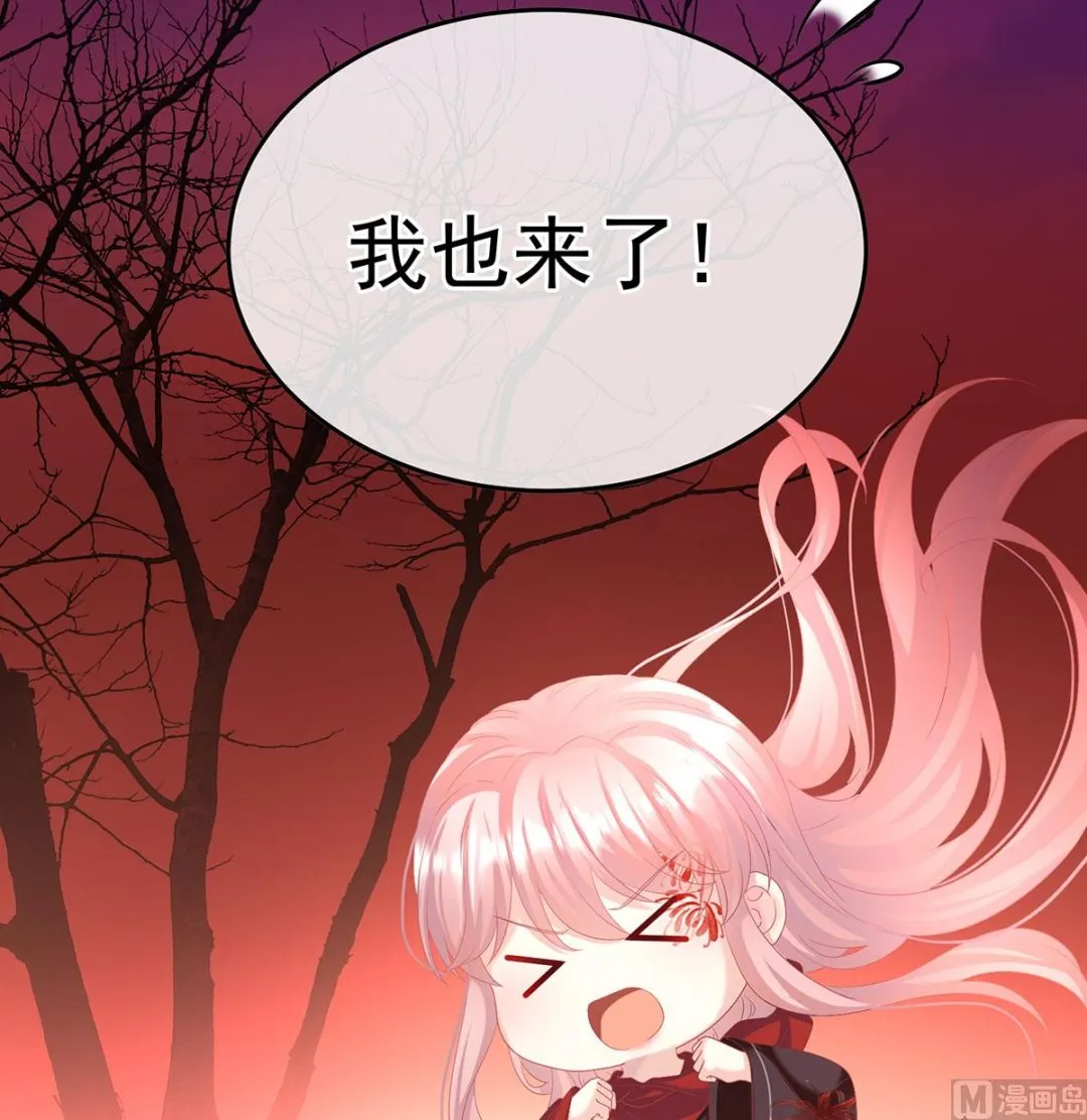 第134话 投入轮回井 第71页