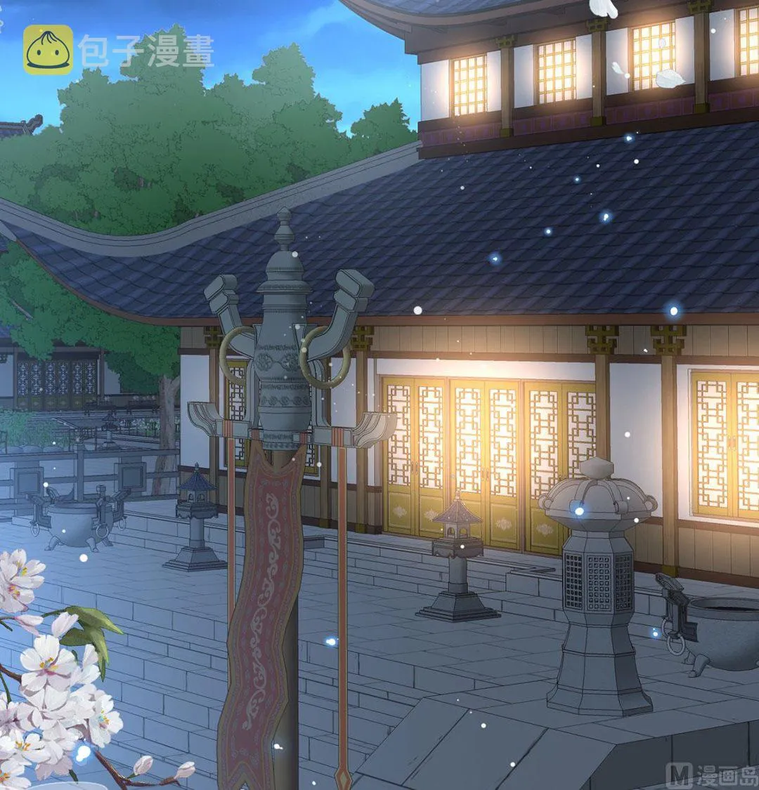 第136话 青梅两小 第4页