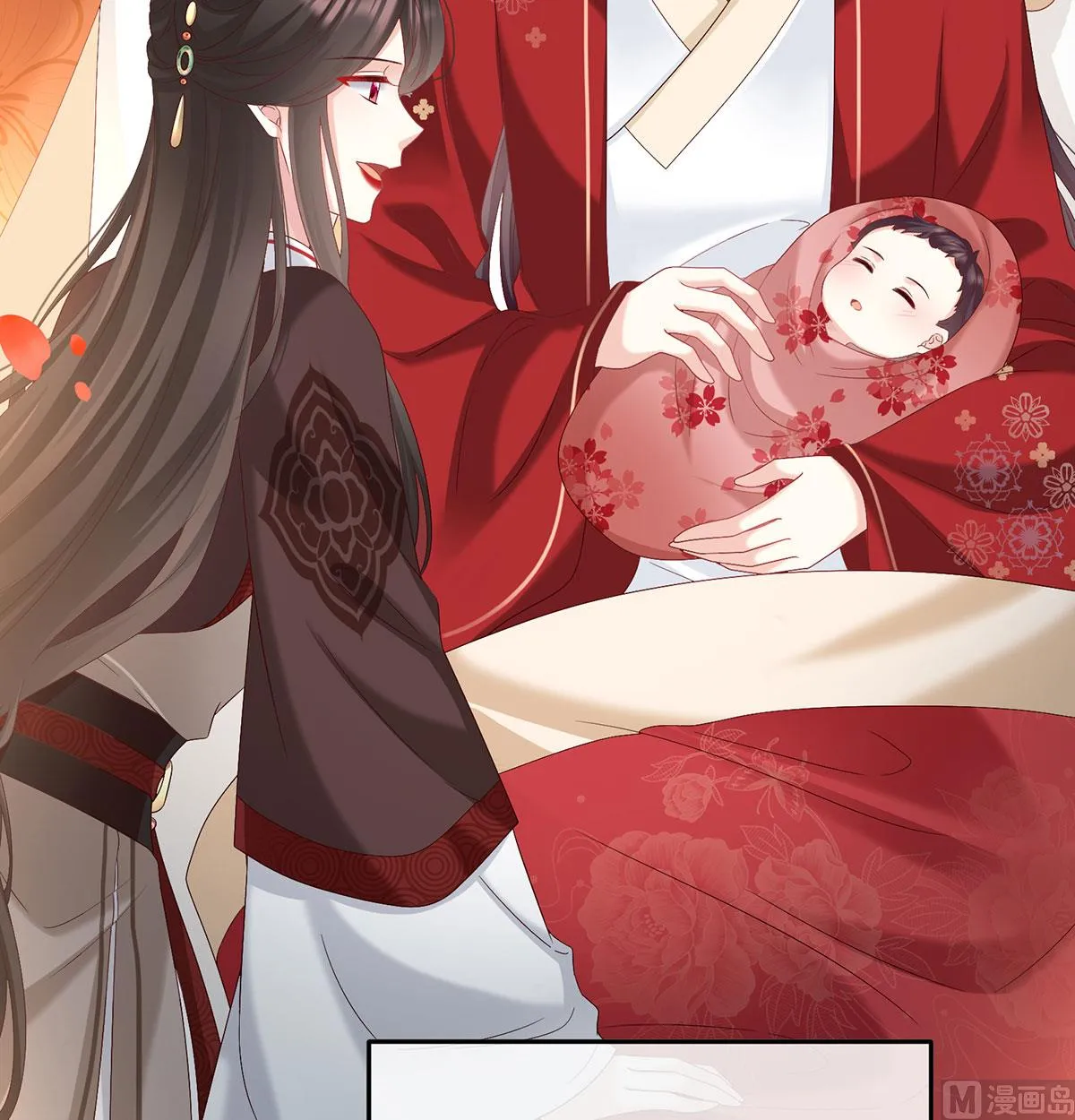 第136话 青梅两小 第9页
