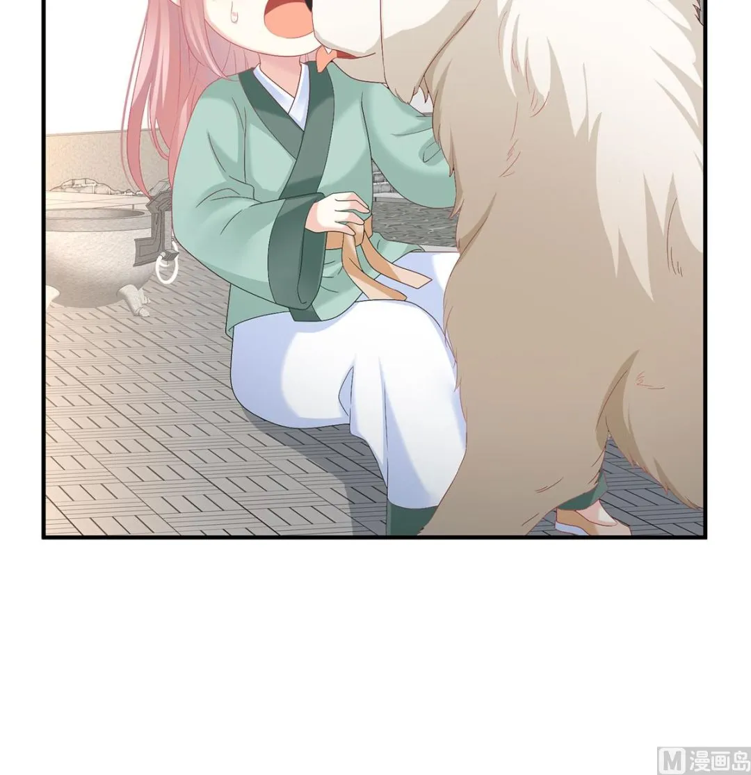 第136话 青梅两小 第49页
