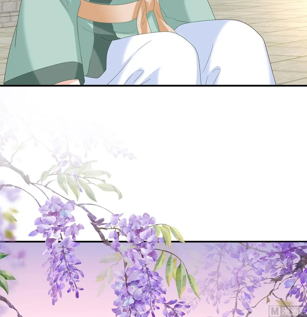 第136话 青梅两小 第57页