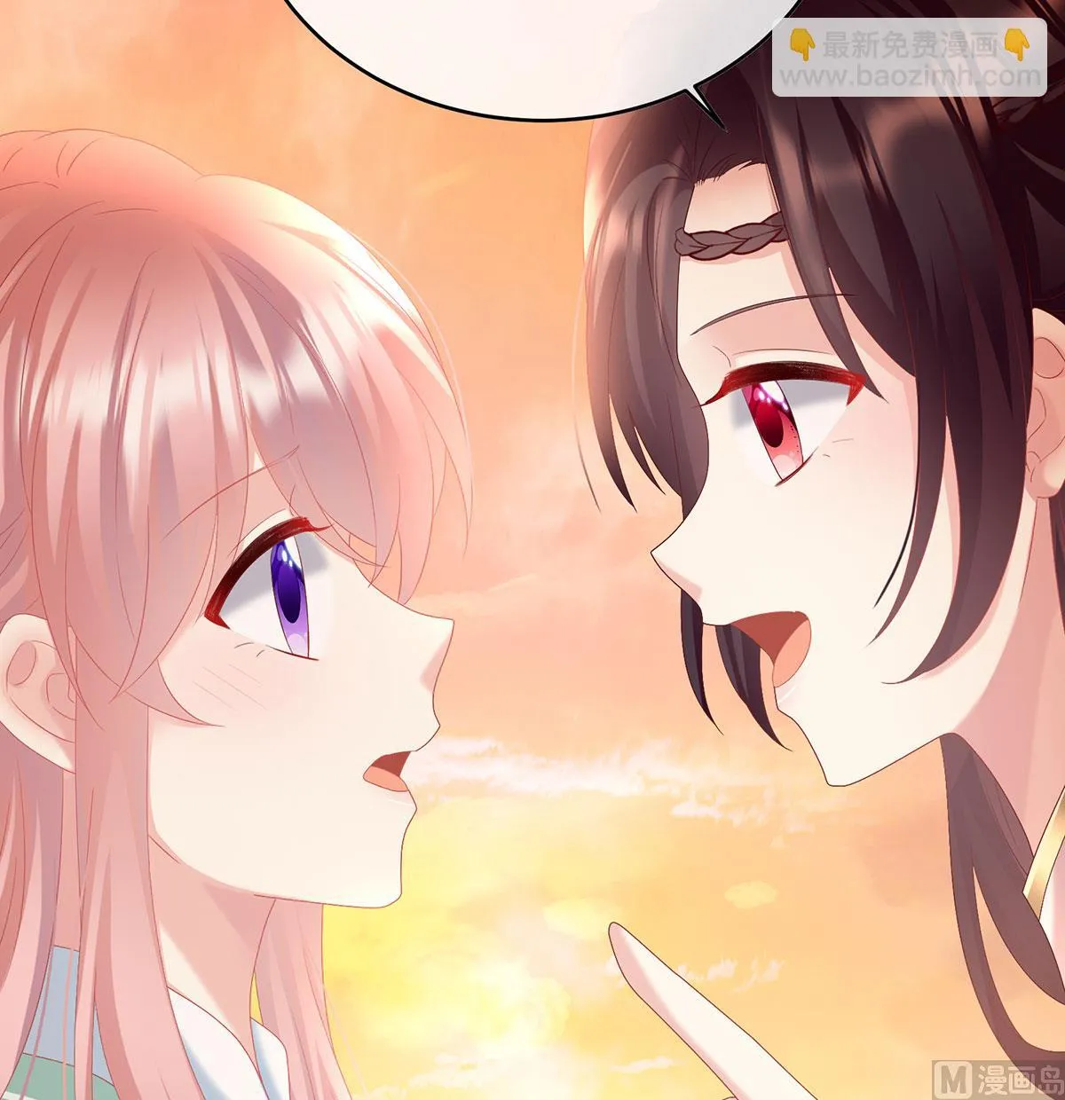 第136话 青梅两小 第69页