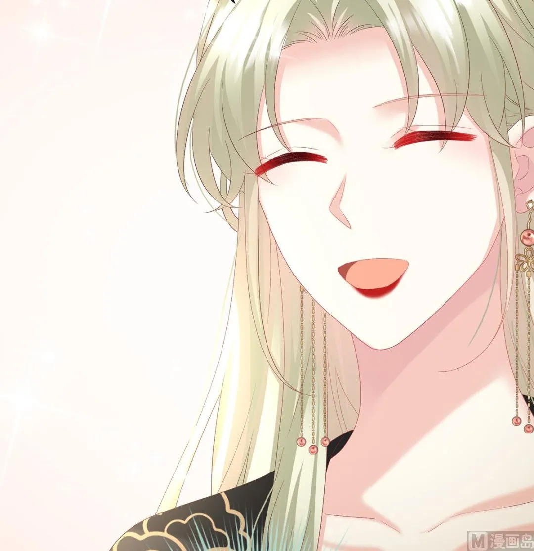 第135话 番外：给言相选妻 第14页