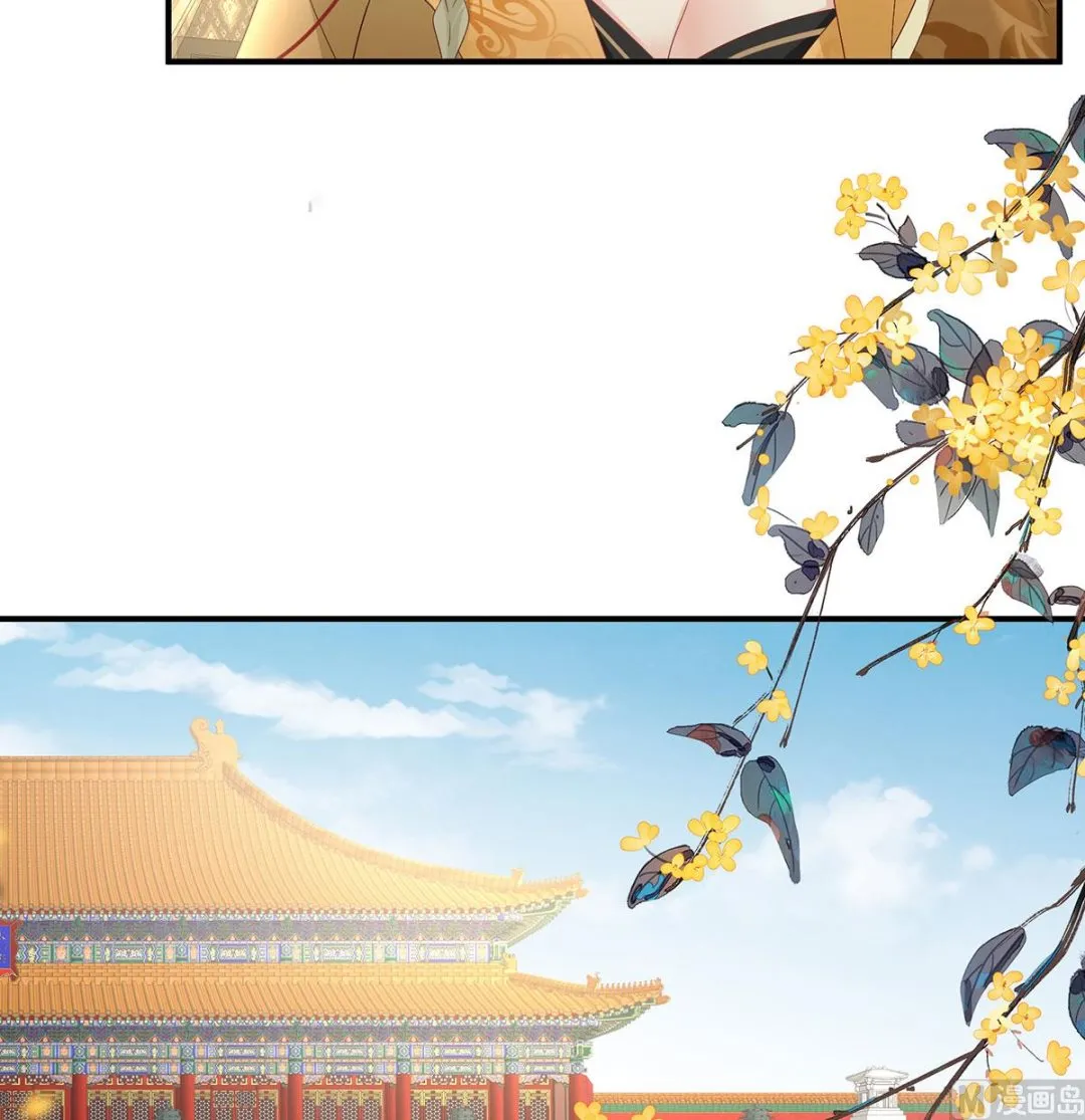 第135话 番外：给言相选妻 第19页