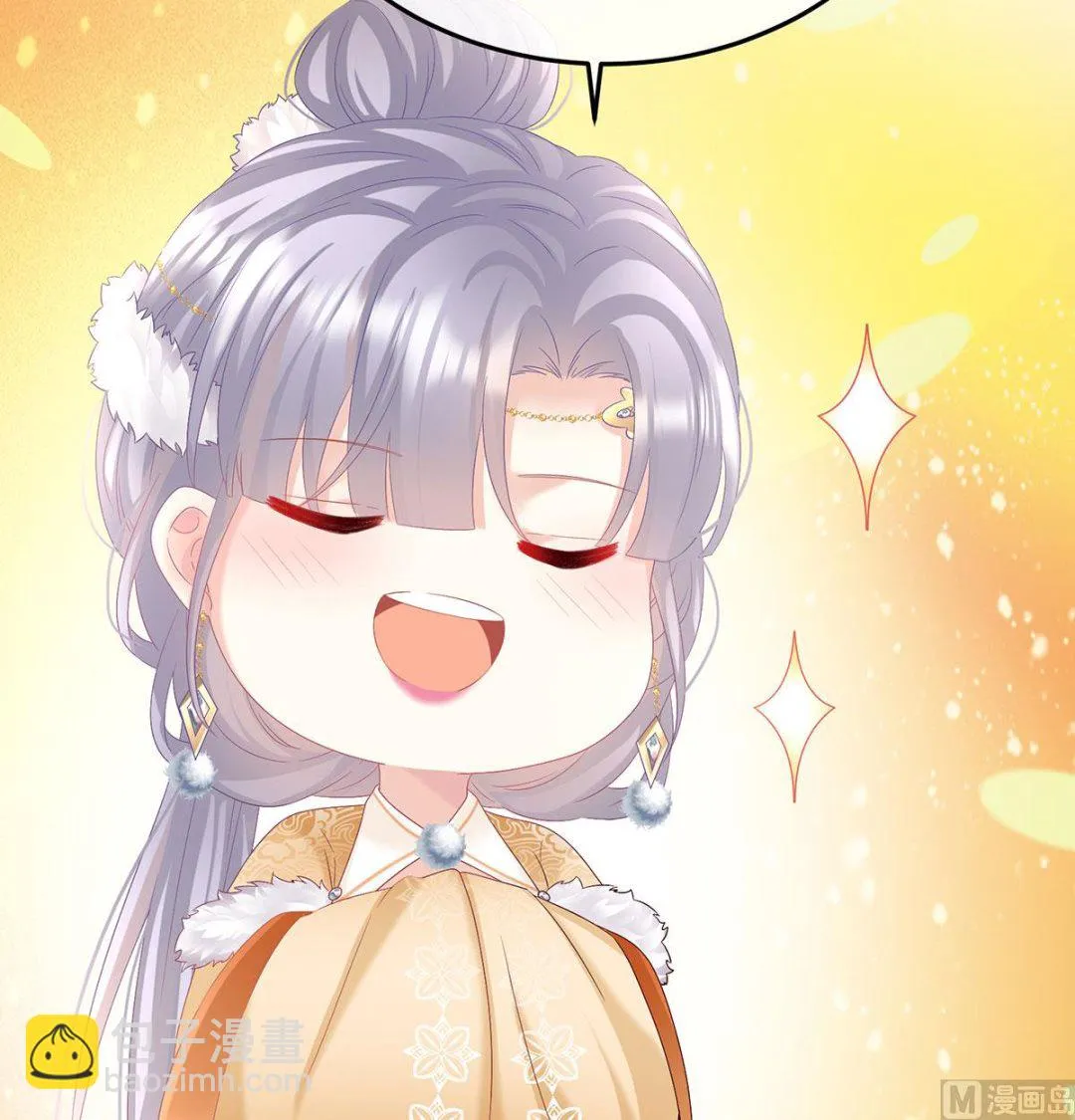 第135话 番外：给言相选妻 第30页