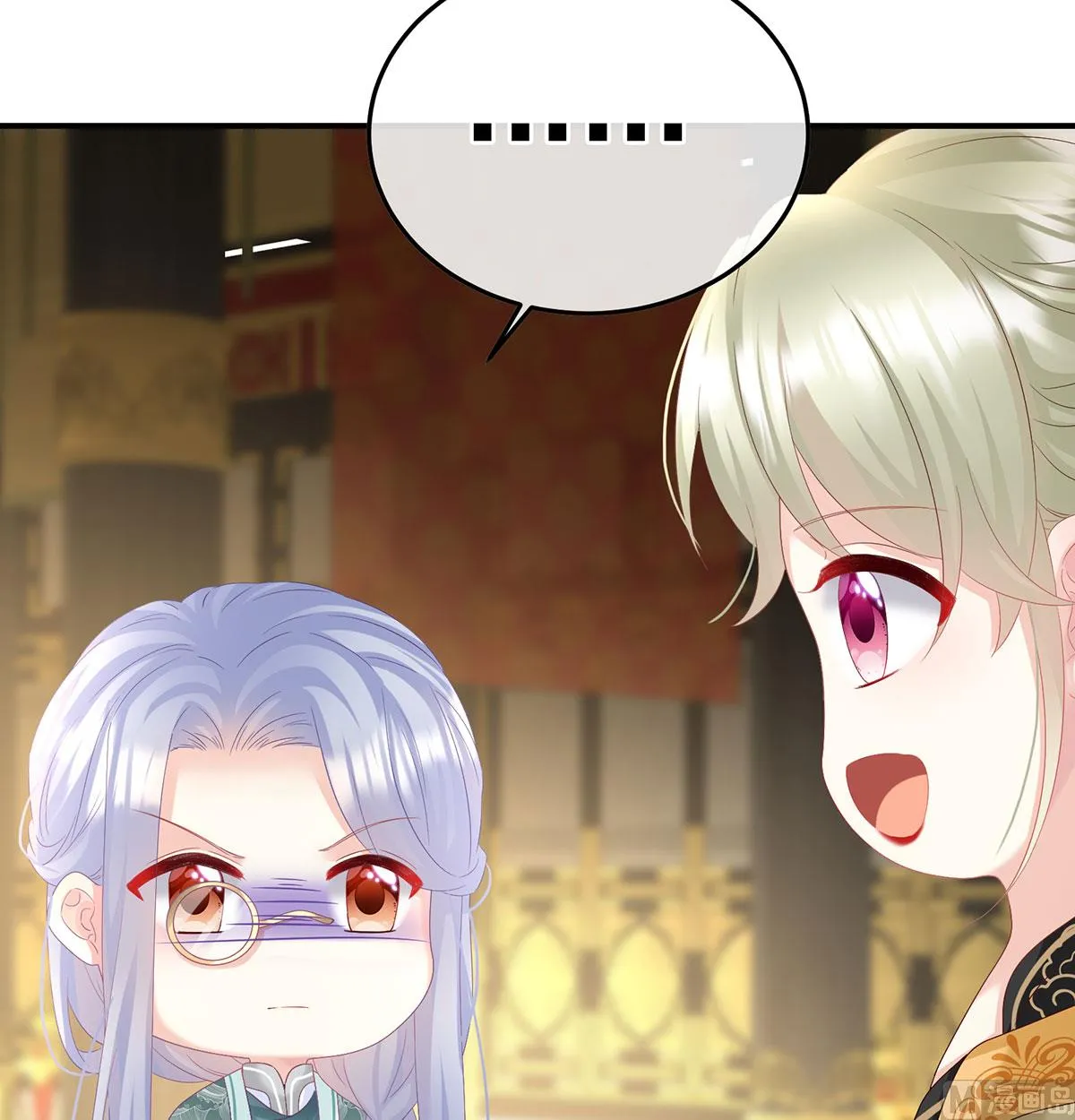 第135话 番外：给言相选妻 第34页
