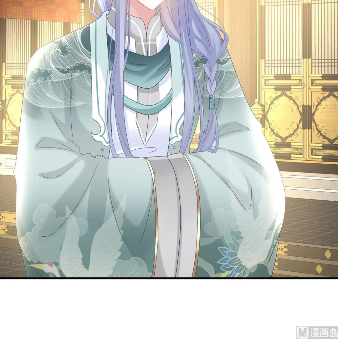 第135话 番外：给言相选妻 第51页