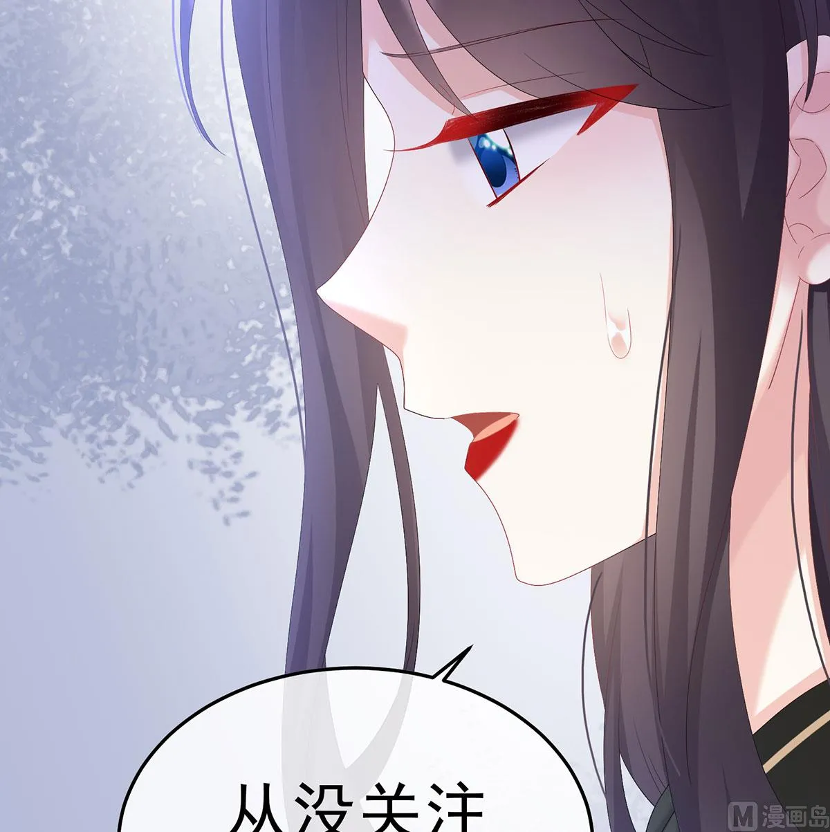 第135话 番外：给言相选妻 第58页