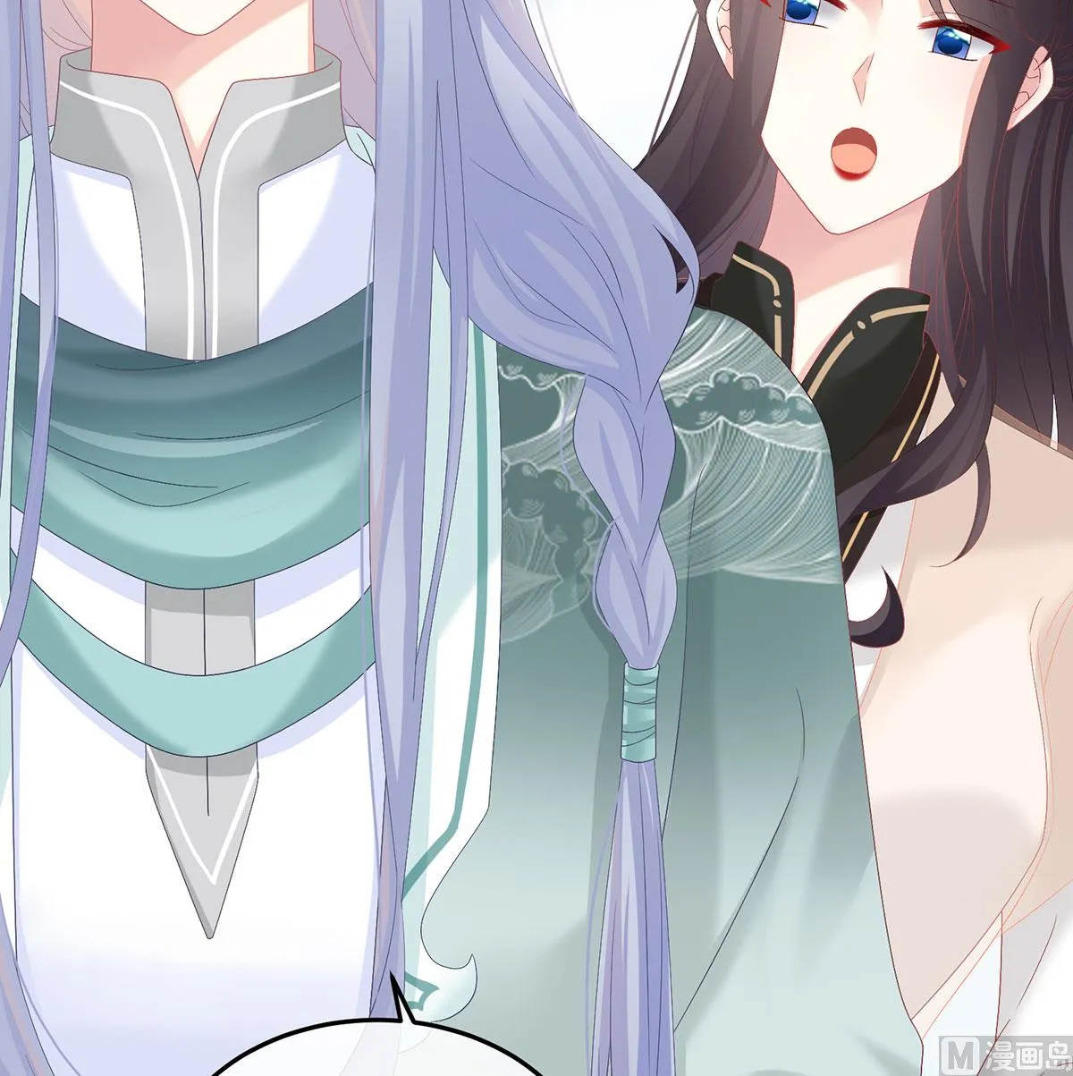 第135话 番外：给言相选妻 第67页