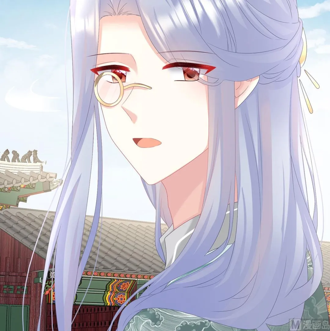 第135话 番外：给言相选妻 第69页