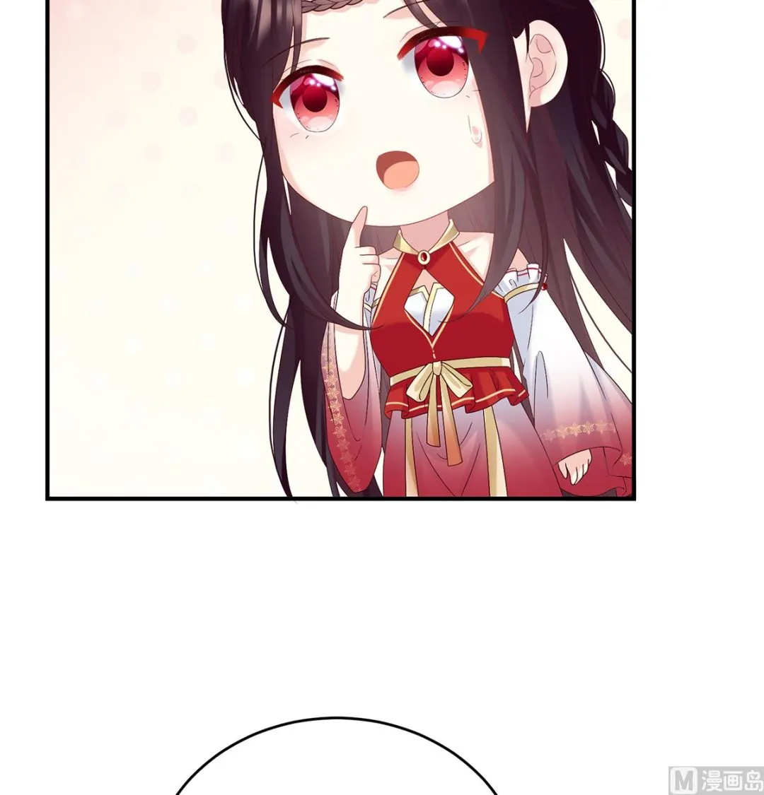 第137话 大小姐的通房 第32页