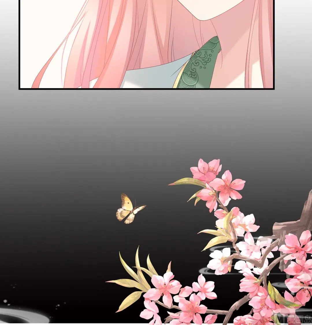 第137话 大小姐的通房 第38页