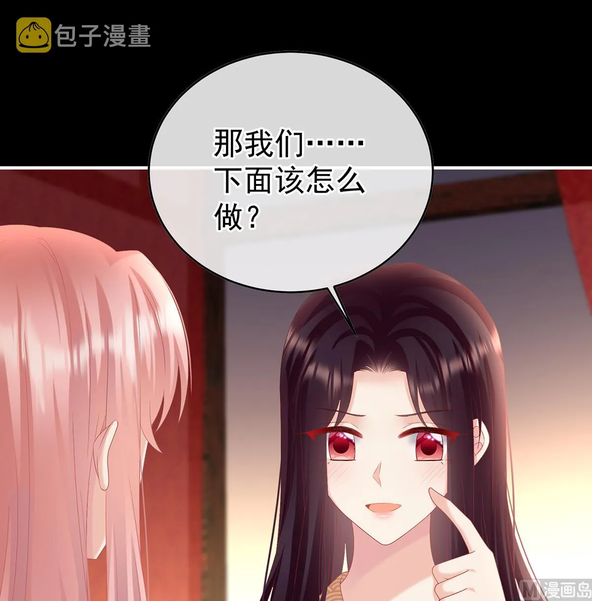 第137话 大小姐的通房 第67页
