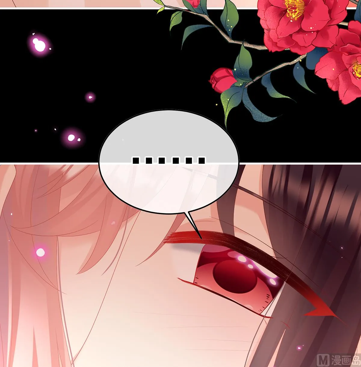 第137话 大小姐的通房 第71页