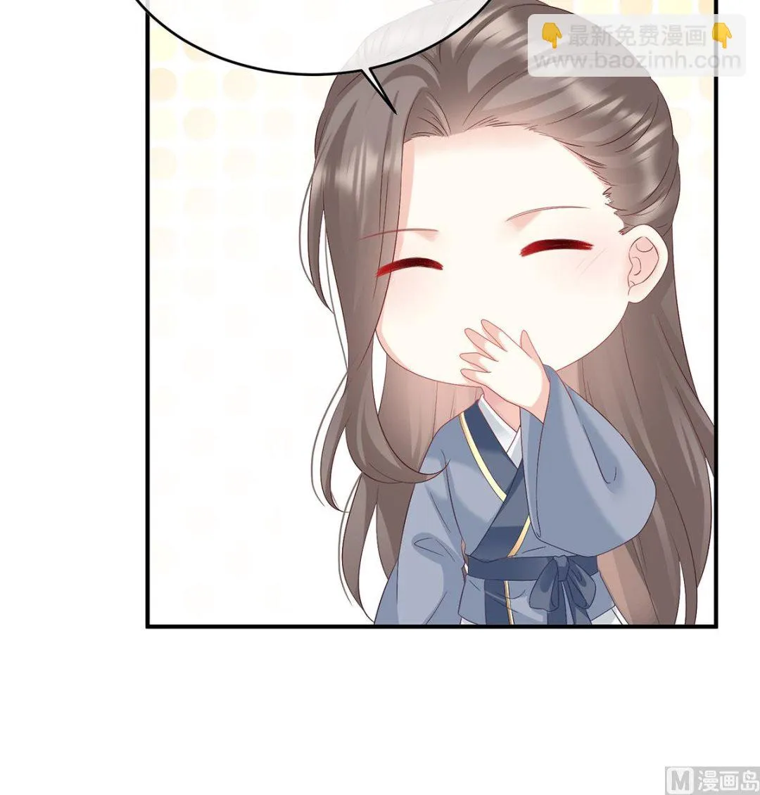 第138话 人间烟火 第11页