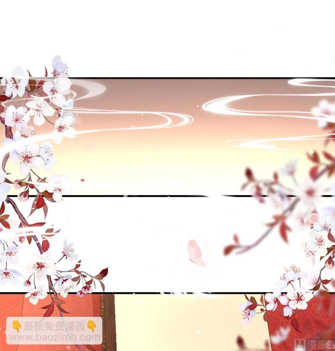 第138话 人间烟火 第12页