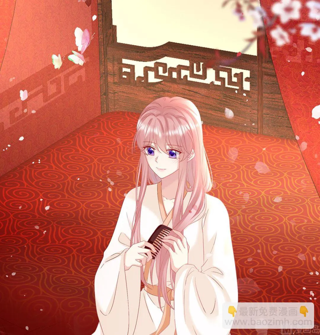 第138话 人间烟火 第13页