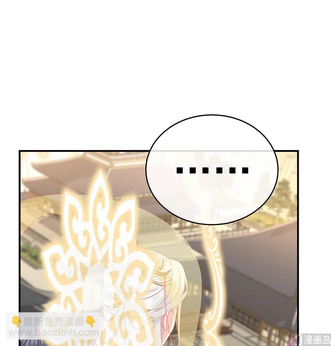 第138话 人间烟火 第18页