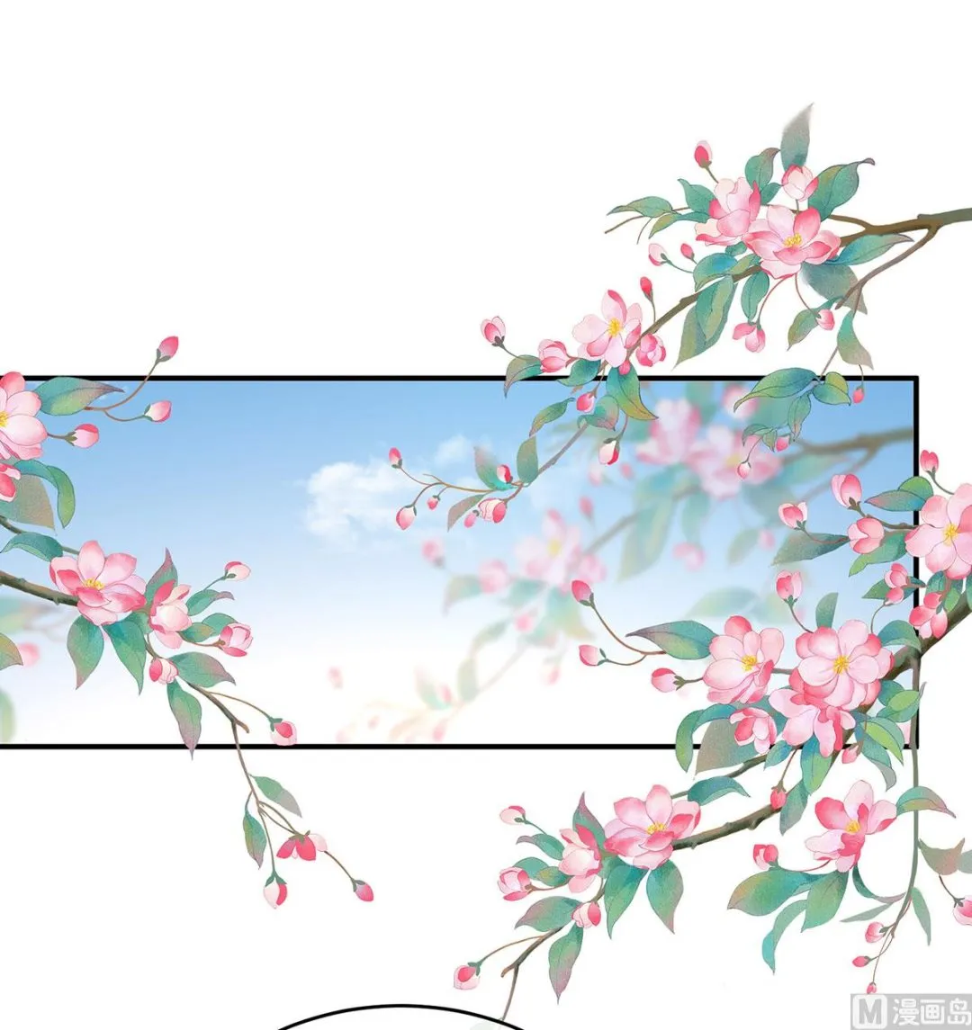 第138话 人间烟火 第26页
