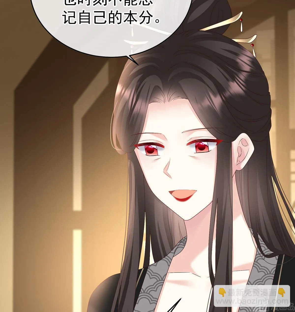 第138话 人间烟火 第31页