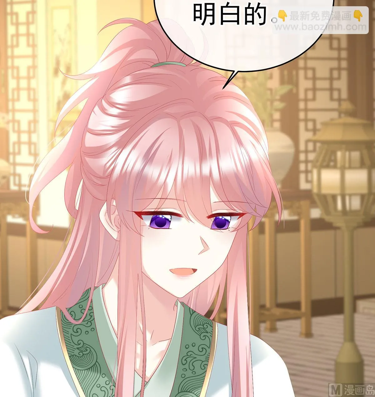 第138话 人间烟火 第35页