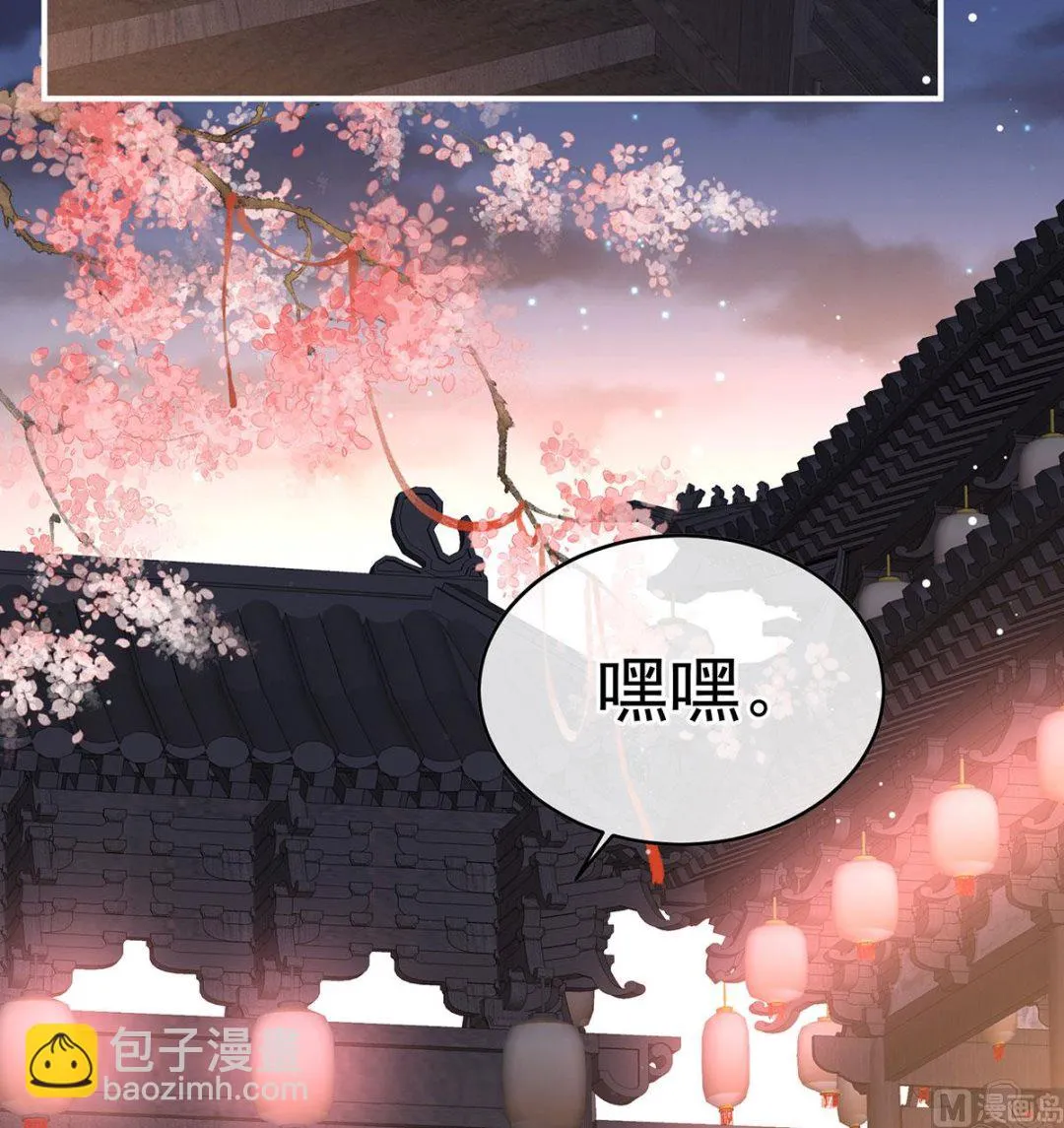 第138话 人间烟火 第38页