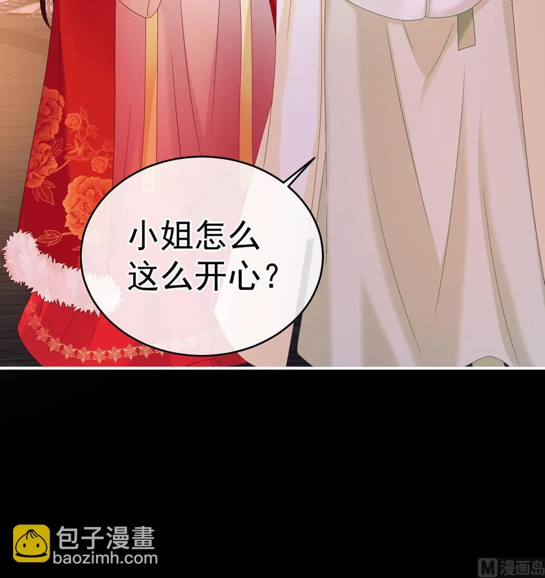 第138话 人间烟火 第40页
