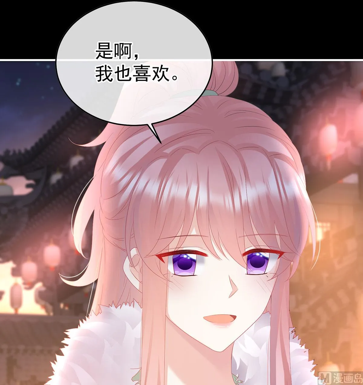 第138话 人间烟火 第43页