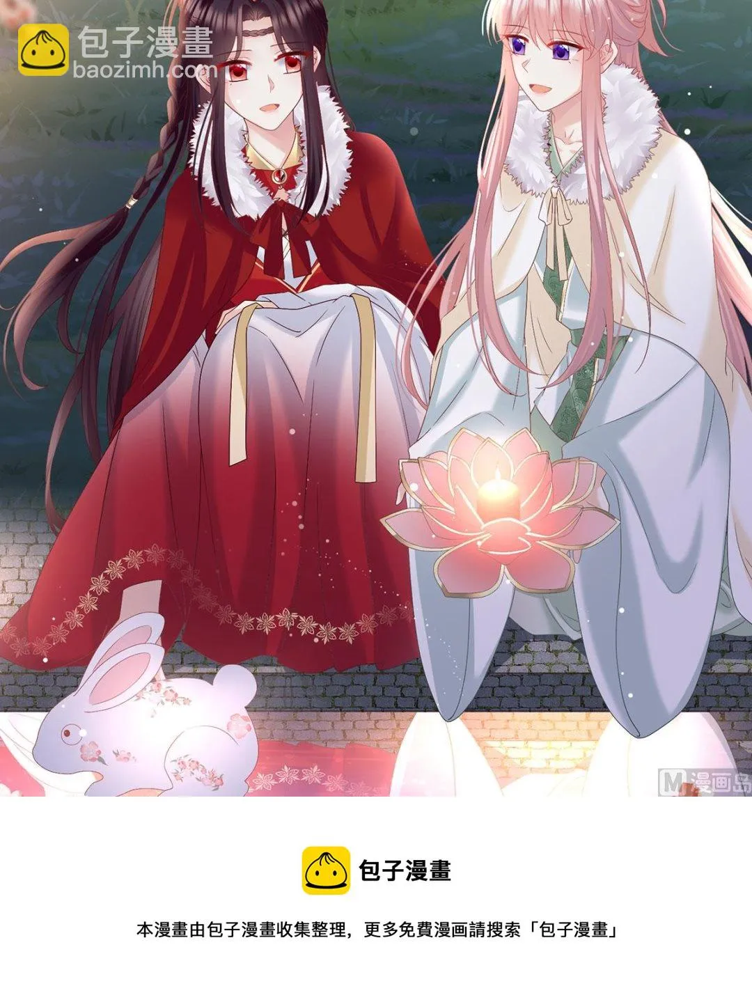 第138话 人间烟火 第50页