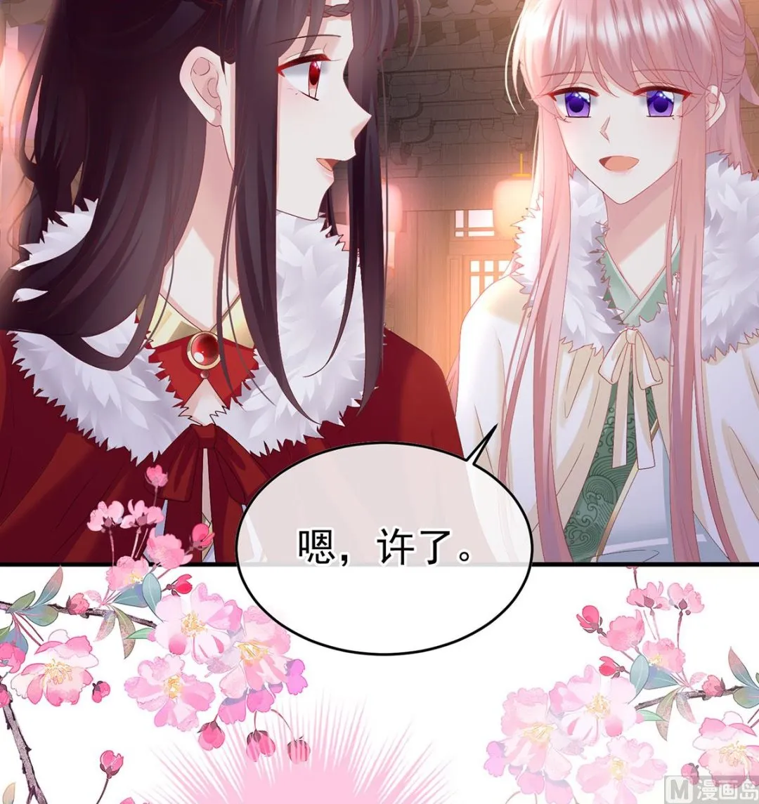 第138话 人间烟火 第57页
