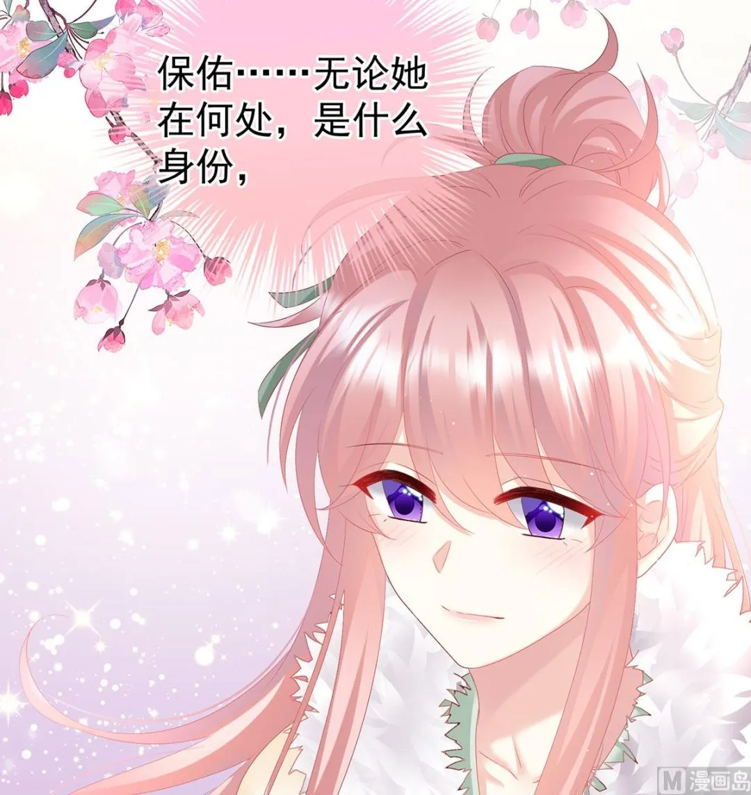 第138话 人间烟火 第58页