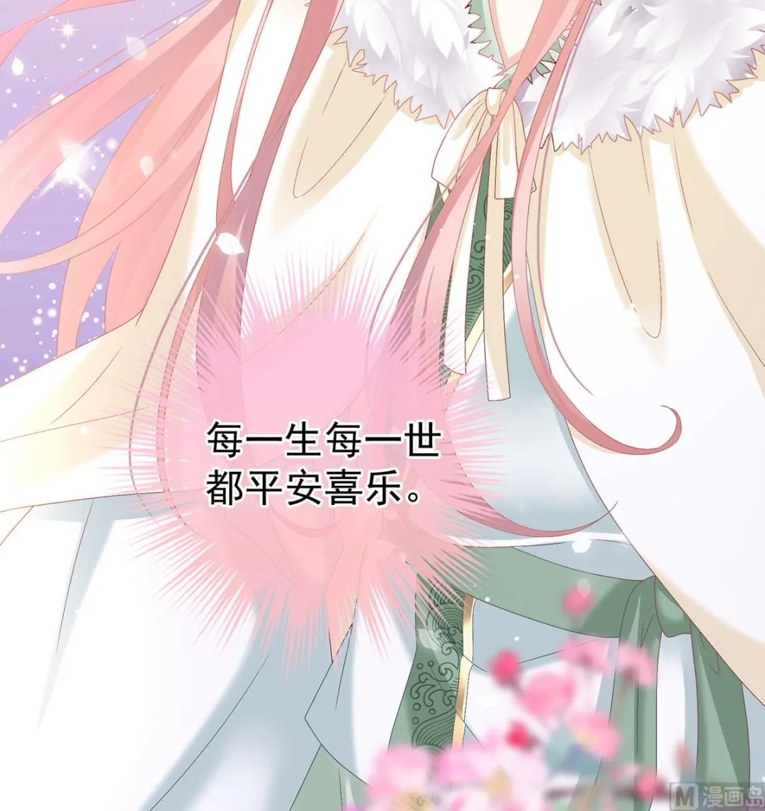 第138话 人间烟火 第59页