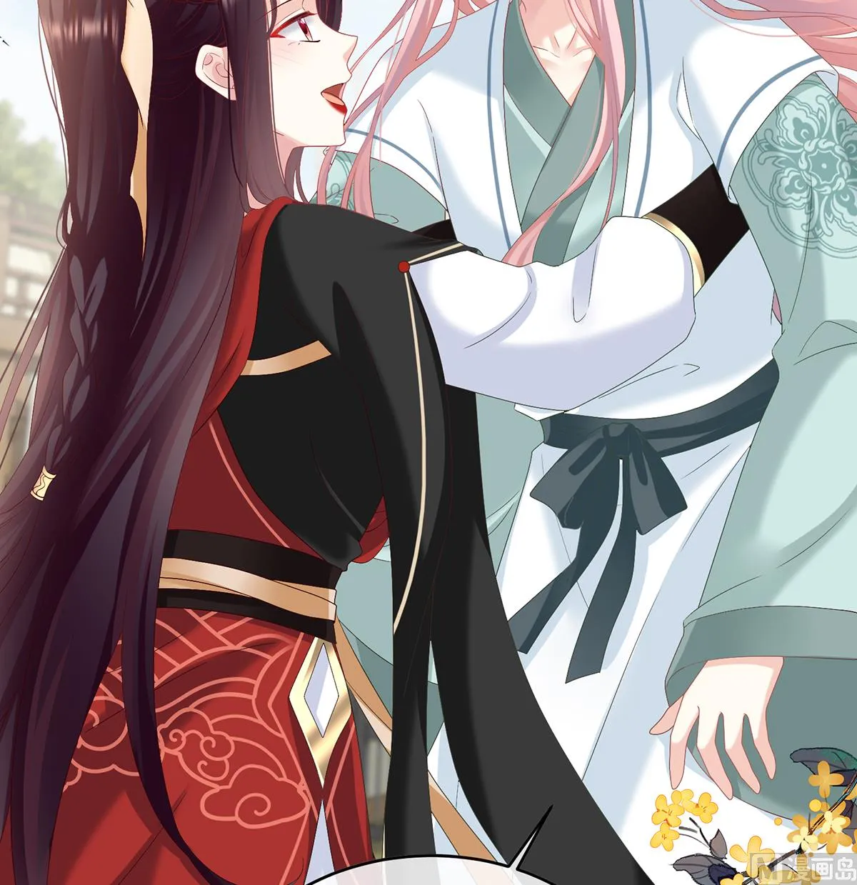 第139话 给小姐说亲 第4页