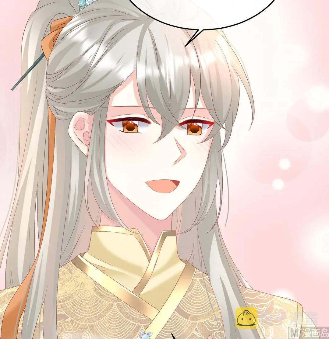 第139话 给小姐说亲 第19页