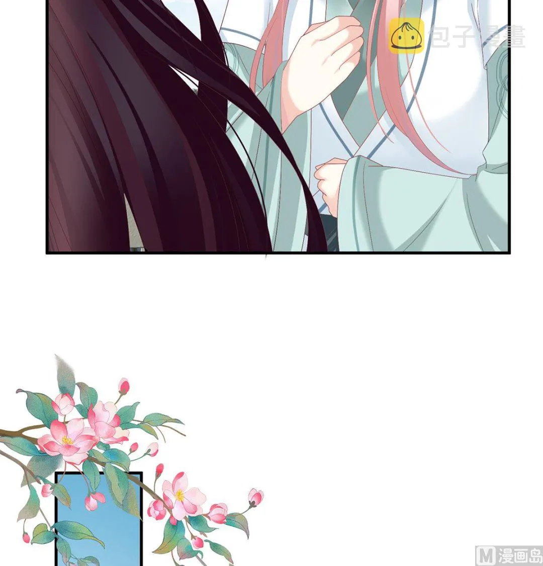 第139话 给小姐说亲 第42页