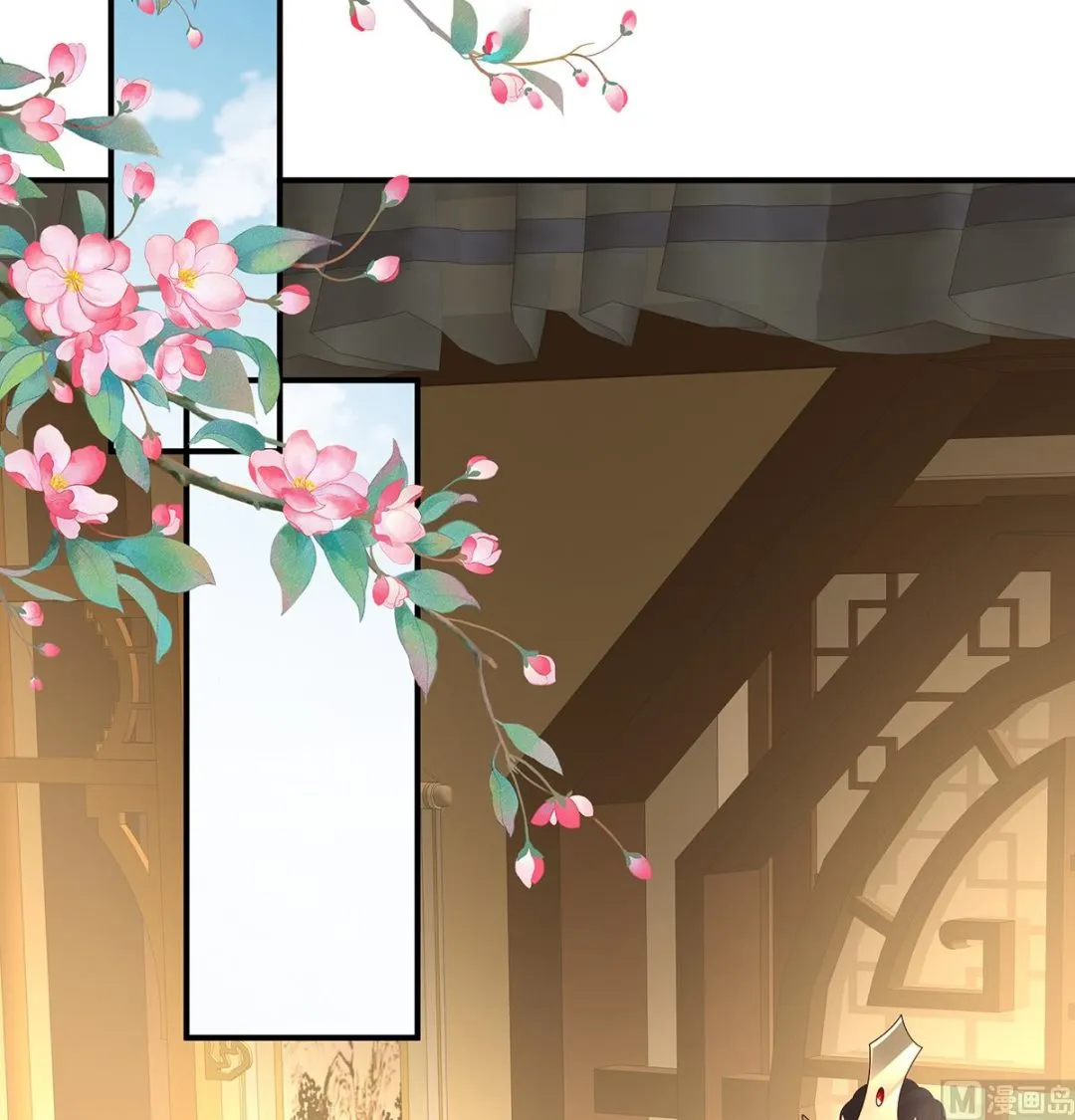 第139话 给小姐说亲 第43页