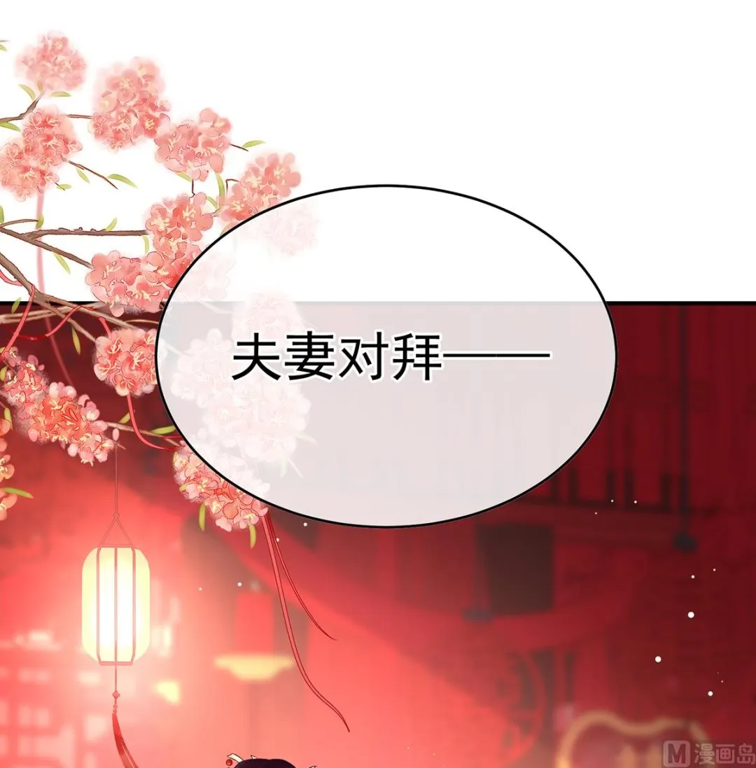 第140话 地府人看不下去了！ 第3页
