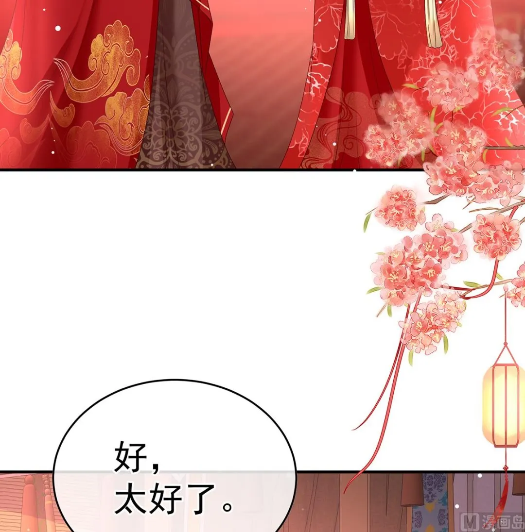 第140话 地府人看不下去了！ 第5页