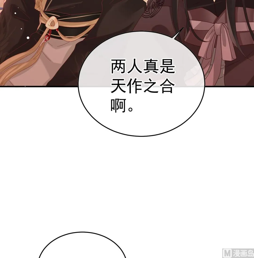 第140话 地府人看不下去了！ 第7页