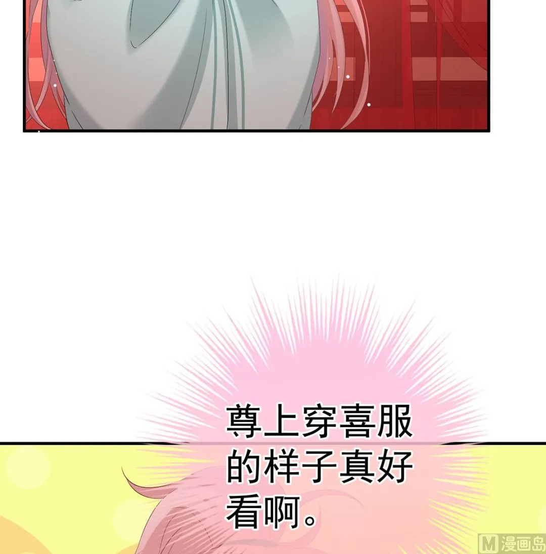 第140话 地府人看不下去了！ 第9页