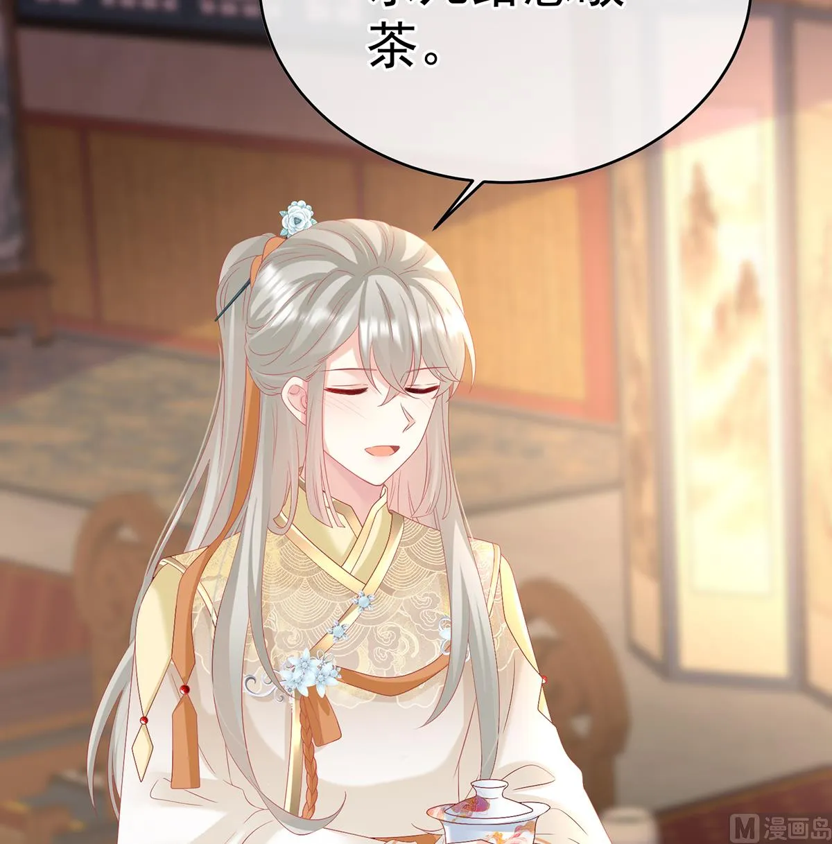 第140话 地府人看不下去了！ 第13页