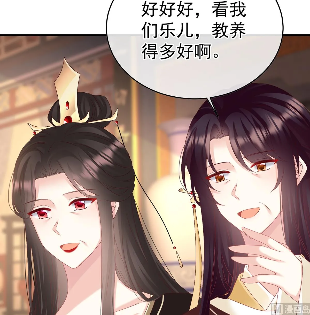 第140话 地府人看不下去了！ 第15页