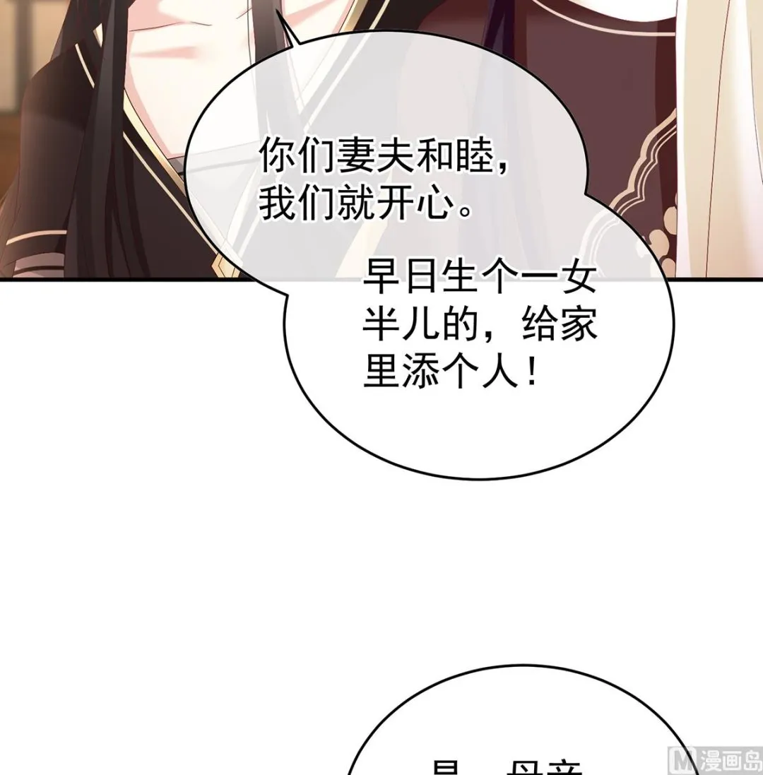第140话 地府人看不下去了！ 第16页