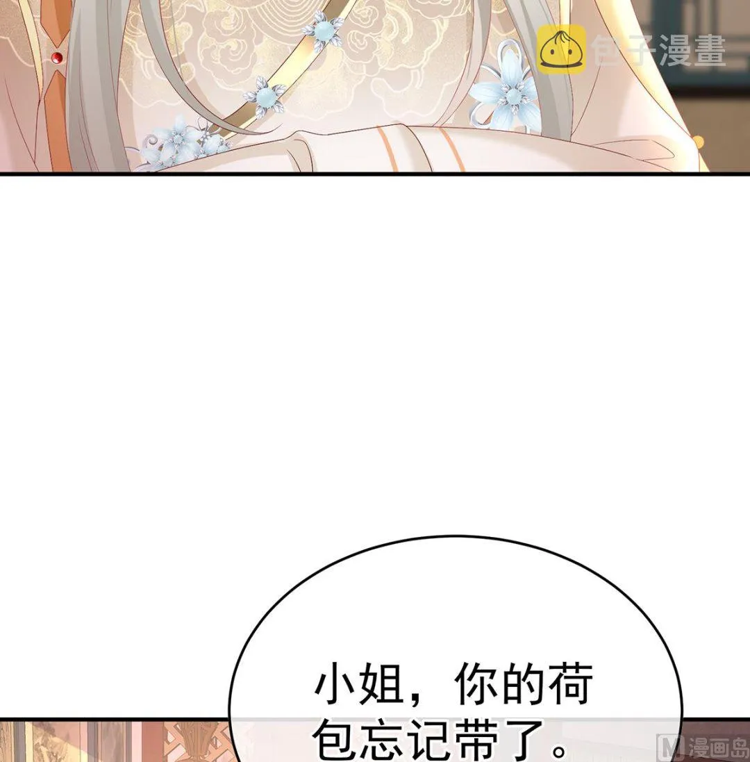 第140话 地府人看不下去了！ 第18页