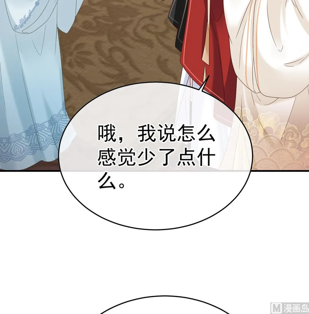 第140话 地府人看不下去了！ 第20页
