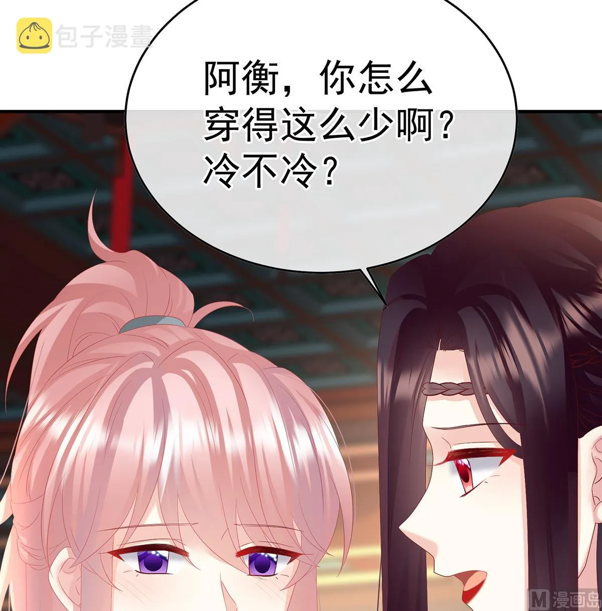 第140话 地府人看不下去了！ 第21页