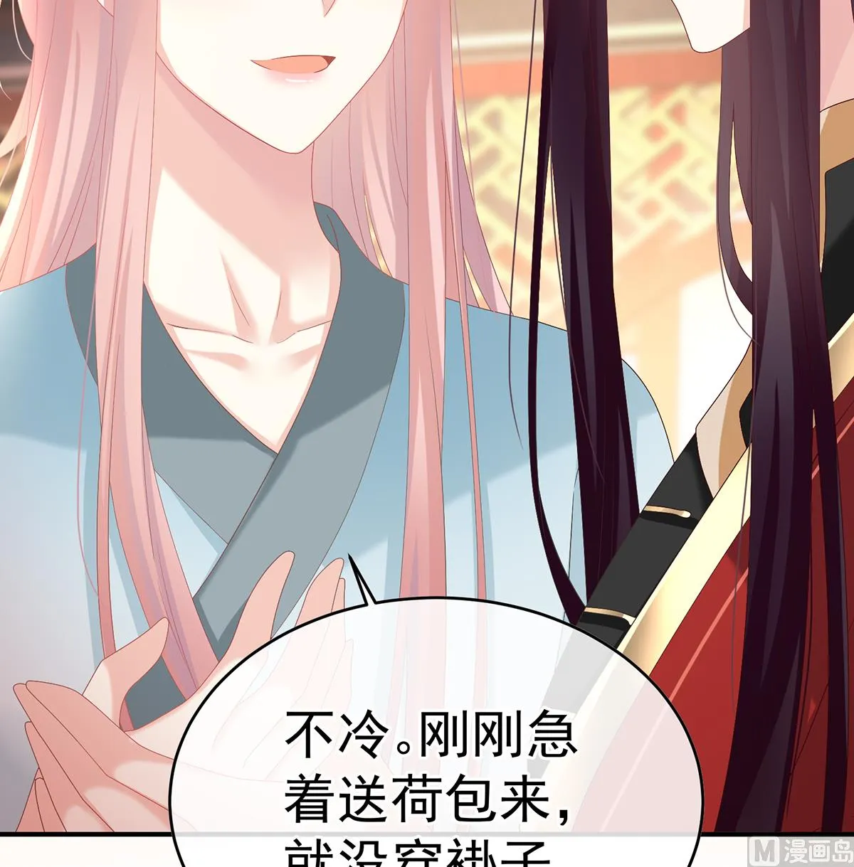 第140话 地府人看不下去了！ 第22页