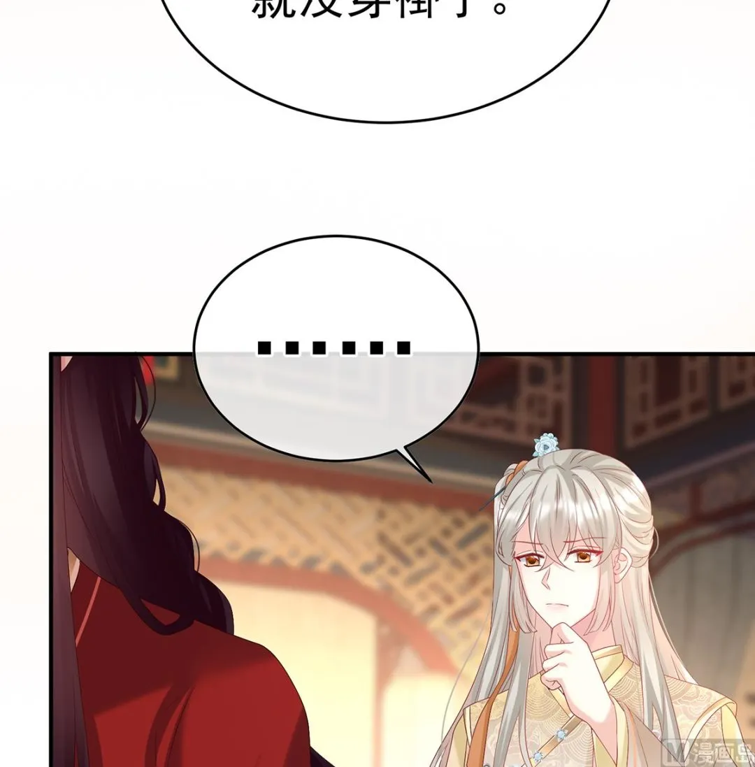 第140话 地府人看不下去了！ 第23页