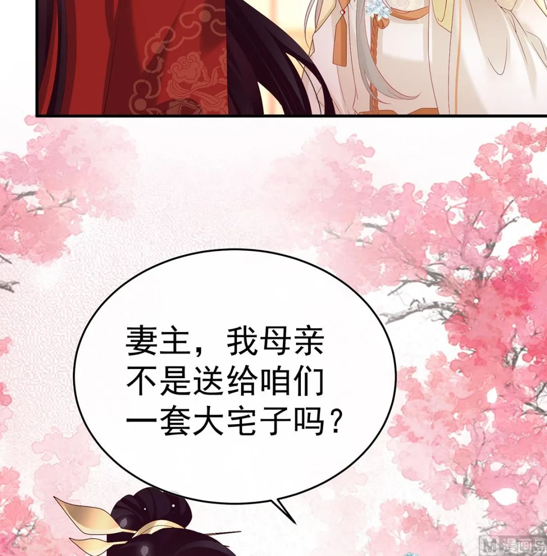 第140话 地府人看不下去了！ 第24页