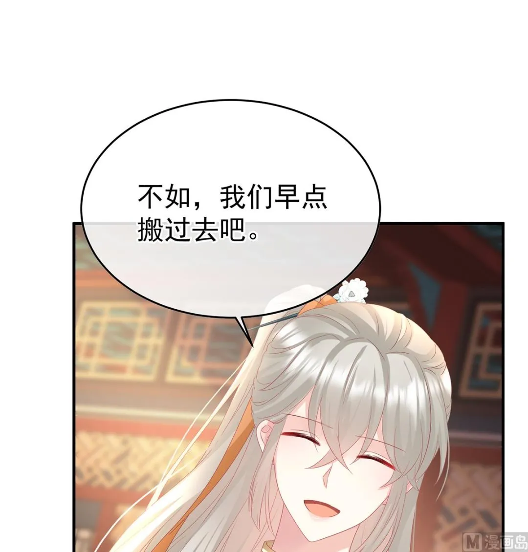 第140话 地府人看不下去了！ 第27页